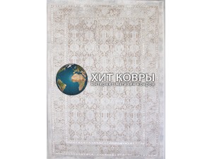 Амели 9255 Бежевый